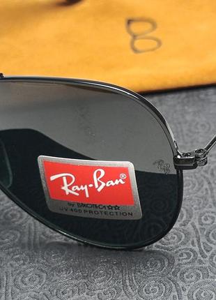🕶️🕶️ ray ban aviator 🕶️🕶️