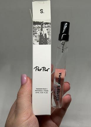 Sister’s aroma  travel парфум pur pur 10ml