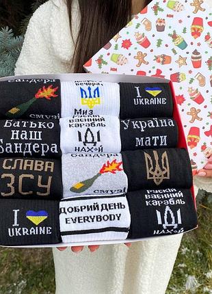 Новогодний подарочный бокс мужских патриотических носков на 12 пар 40-45 р