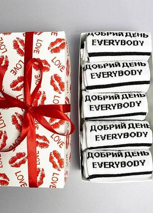 Набор мужских патриотических носков 40-45 на 5 пар в подарочной коробке с лентой