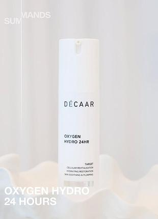 Крем кисневий 24 години зволоження oxygen hydro 24 hours decaar