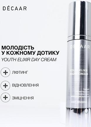 Крем-еліксир омолоджувальний нічний youth elixir night cream decaar