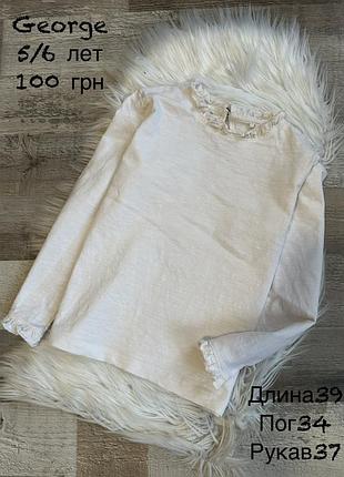 Реглан 5/6 років