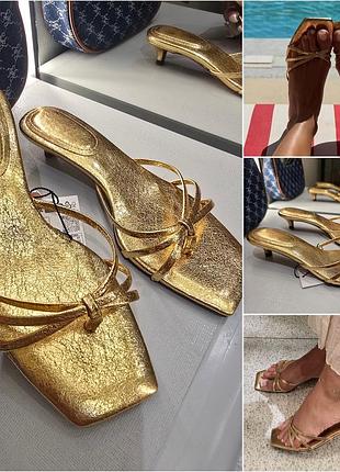 Мюлі/шльопанці на низькому каблучку золотистого кольору від zara.