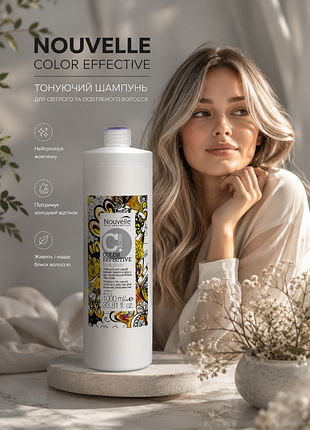 Шампунь nouvelle true silver shampoo против жовтизни та сідого волосся з втаміном е 1000 мл к