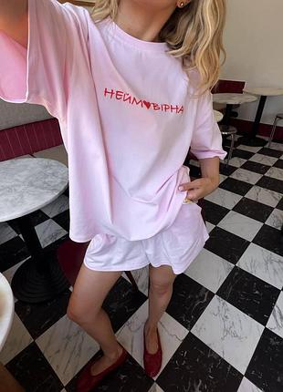 Летний костюм футболка и шорты из турецкого кулира, oversize, розовый, размер 46/48