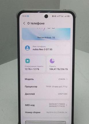 Мобильный телефон смартфон б/у zte nubia neo 3 gt 5g (z2465n) 12/256gb