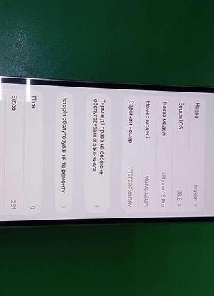 Мобильный телефон смартфон б/у apple iphone 12 pro 128gb
