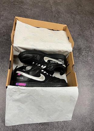 Кросівки nike sb dunk x off-white black white violet