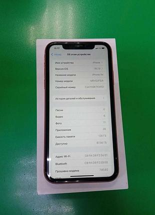 Мобільний телефон смартфон б/у apple iphone xr 128gb