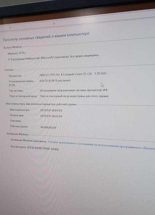 Настільний комп'ютер системний блок б/у asus mini pc pn30 (amd e2-7015/ram 8gb/ssd 120gb/amd radeon r2)
