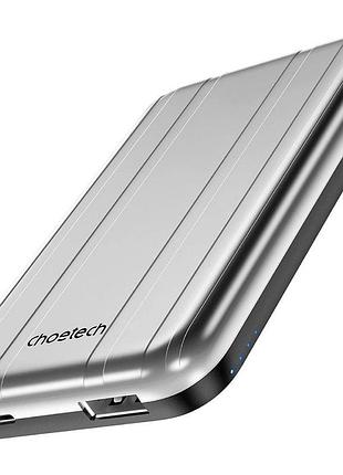 Повербанк choetech b655 mini 5000 mah 10w qi магнитный silver