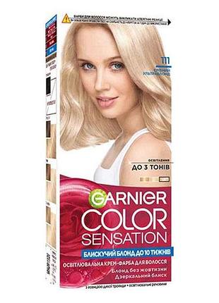 Крем-фарба стійка срібний ультраблонд color sensation (тон 111) тм garnier