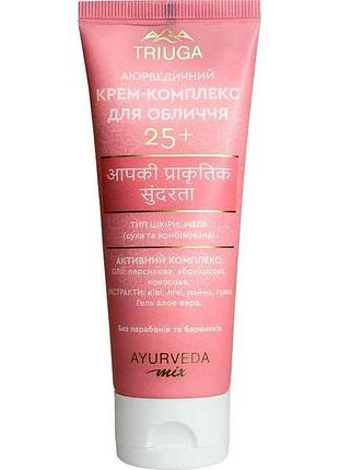 Крем комплекс для обличчя 75мл 25 тм triuga ayurveda