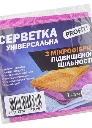 Серветки для прибирання мікрофібра 5шт 300х300мм (230грм) універсальна тм profit!