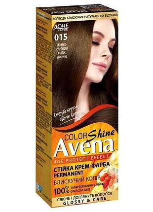 Крем-краска shine color 015 темно-русый тм avena