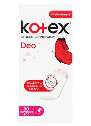 Прокладки ежедневные 20 шт (deo) тм kotex