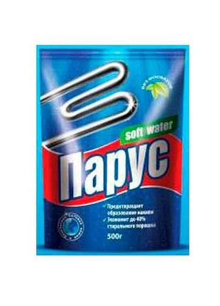 Смягчитель воды soft water (calgon) 500г тм парас