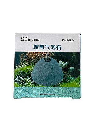 Распылитель для компрессора sunsun zy-1080