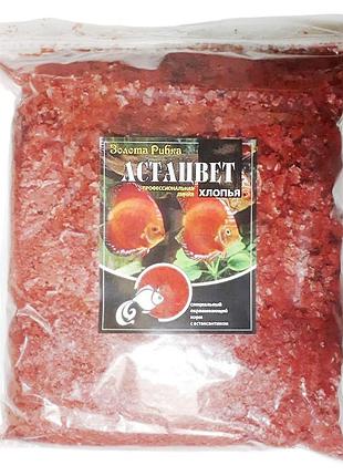 Корм астацвет в хлопьях для усиления и поддержания естественной окраски рыб, пакет 2000 мл/500 гр