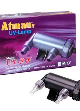 Стерилизатор для пруда atman uv 5w
