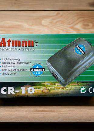 Одноканальний компресор для акваріума atman cr-10