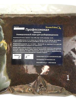 Корм для рыб профессионал в гранулах, размер №1, 1 кг
