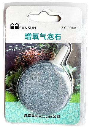 Розпилювач для компресора sunsun zy-0040