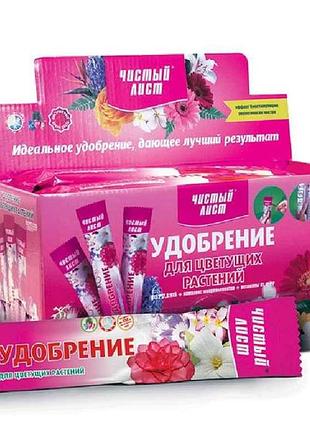 Удобрение кристаллическое для цветущих 100г тм чистой лист