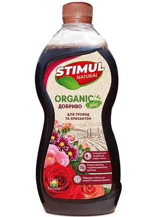 Удобрение органическое для роз и хризантем 550мл тм stimul natural