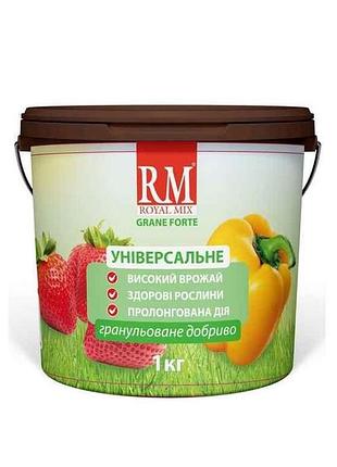 Добриво гранульоване багатокомпонентне універсальне відро 1кг тм royal mix