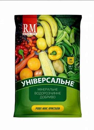 Добриво кристалічне 18-18-18 універсальне 20г тм royal mix