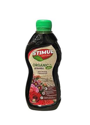 Удобрение органическое для роз и хризантем 310мл тм stimul natural