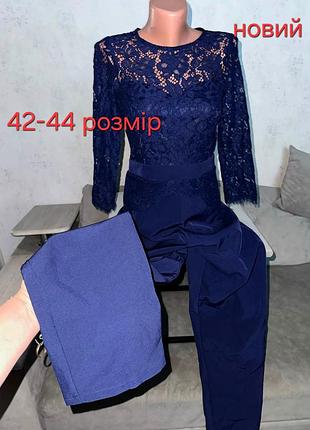 Комбінезон жіночий 42-44 розмір новий