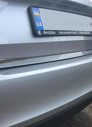Кромка багажника (нерж) omsaline - італійська нержавійка для skoda rapid 2012-2019 рр