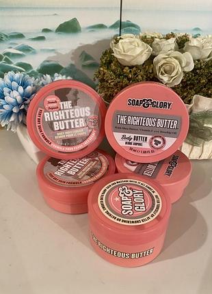Англія 🇬🇧 бестселер soap & glory the righteous butter ароматний батер для тіла, ноти: бергамот, мандарин 🍊 , троянда 🌹, персик 🍑
