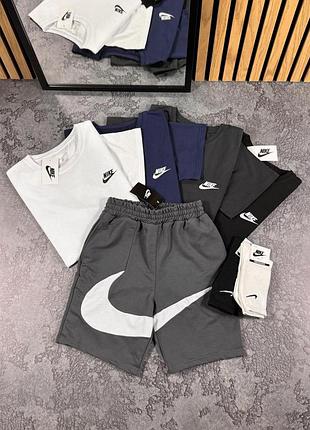 Футболка синя + шорти сірі + шкарпетки nike