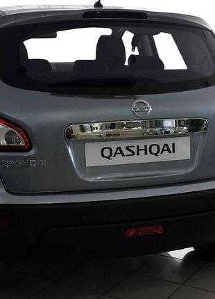 Накладка над номером (нерж.) з кнопкою, omsaline - італійська нержавійка для nissan qashqai 2010-2014 рр