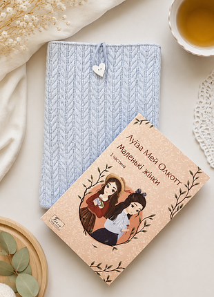 Чохол ручної роботи для книги, планшета, електронної книги, блакитний, s