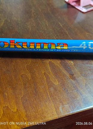 Училище okuma 4004