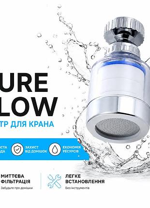 Многофункциональная насадка-аэратор для крана с фильтрацией — чистая вода и экономия