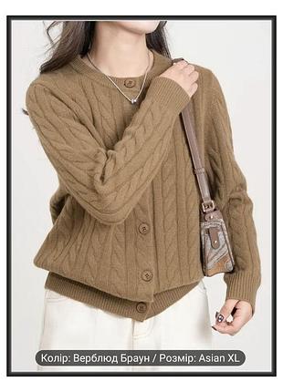 Джемпер cashmere шерсть 3