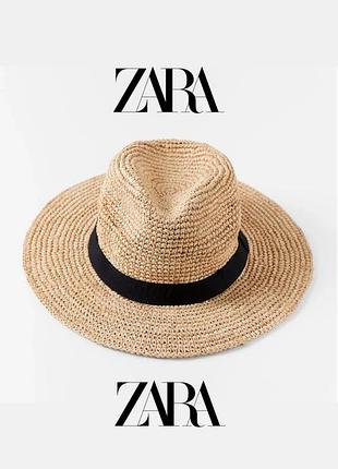Zara соломʼяна плетена шляпа