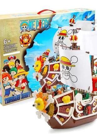 Конструктор пірати ван піс / one piece «сонячний піратський корабель» 1484 деталі
