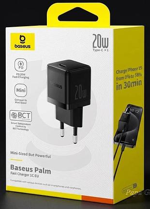 Мережевий зарядний пристрій baseus palm fast charger type-c 20w (black)