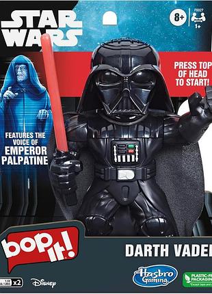 Іграшка bop it! дарт вейдер зоряні війни іграшка disney hasbro