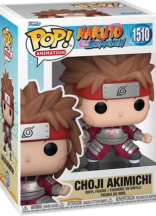 Фігурка funko pop: чоджі акімічі (choji akimichi) 1510 з аніме наруто / naruto