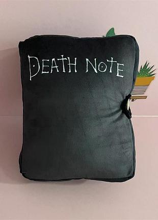 Подушка мягкая игрушка книга тетрадь смерти из аниме тетрадь смерти / death note