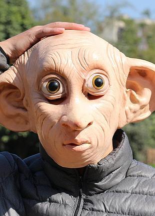Маска доббі гаррі поттер для косплея dobby з кіновсесвіту harry potter хелловін косплей