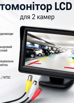 Кольоровий монітор для камери заднього виду 4,3" lcd43, чорний / дисплей для камер автомобіля